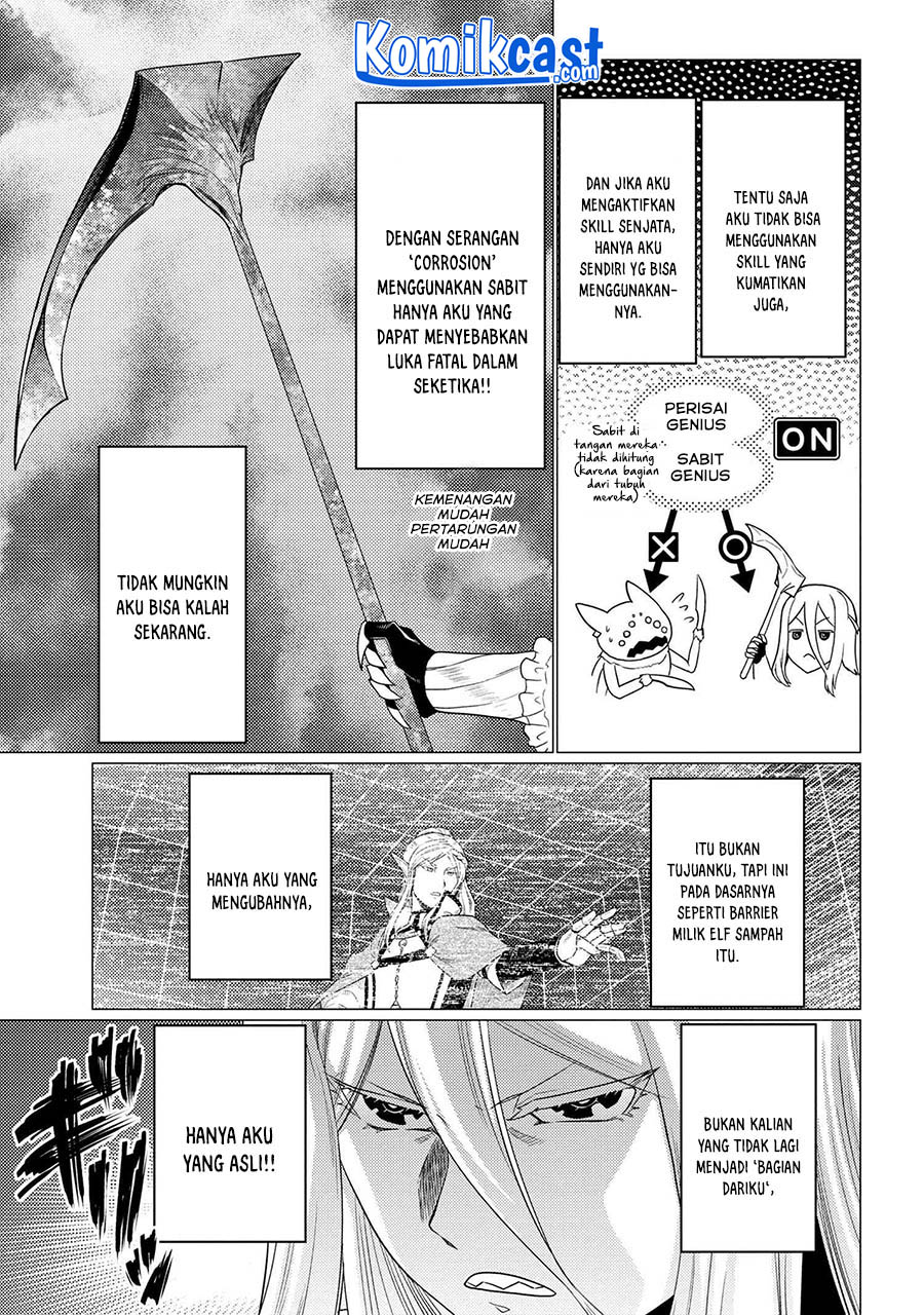 Kumo desu ga, Nani Ka?